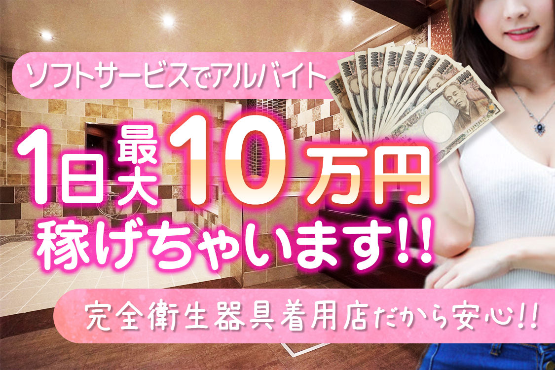 eyecatch