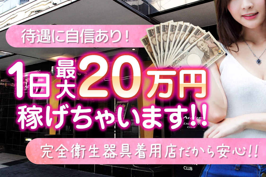 eyecatch