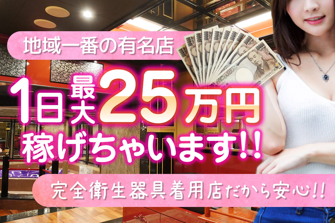 eyecatch