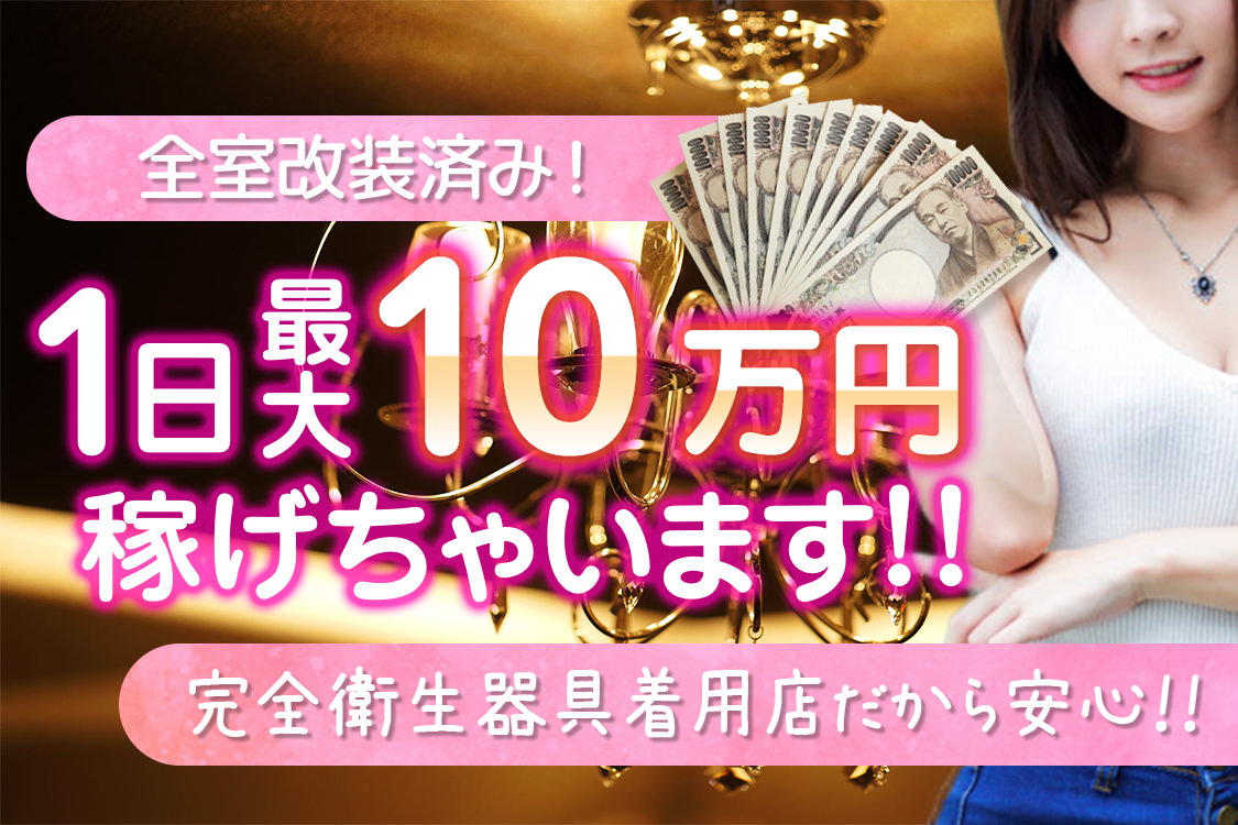eyecatch