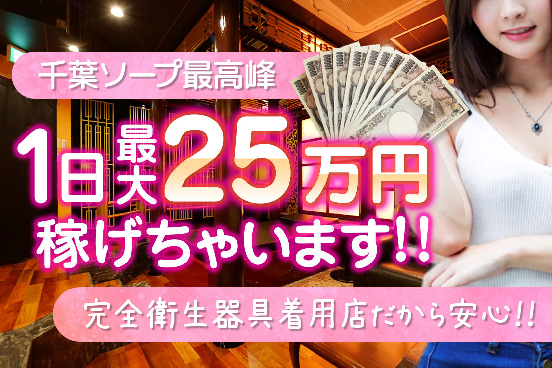 eyecatch