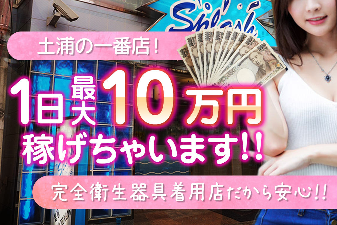 eyecatch