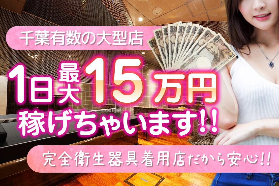 eyecatch