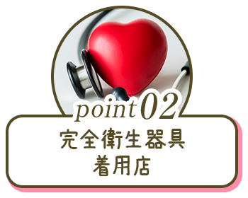 point02