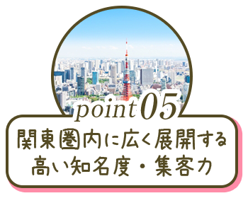 point05