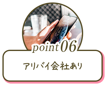 point06