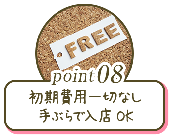 point08