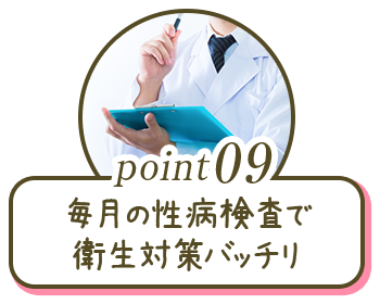 point09